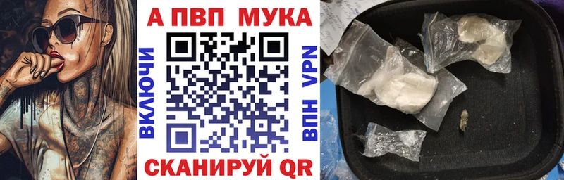 Купить  Белокуриха  Альфа ПВП VHQ 