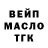 Дистиллят ТГК концентрат Clifford Richard