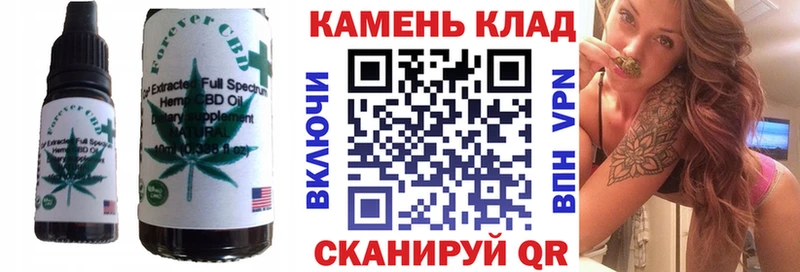 Печенье с ТГК марихуана  Купить закладки  Белокуриха 