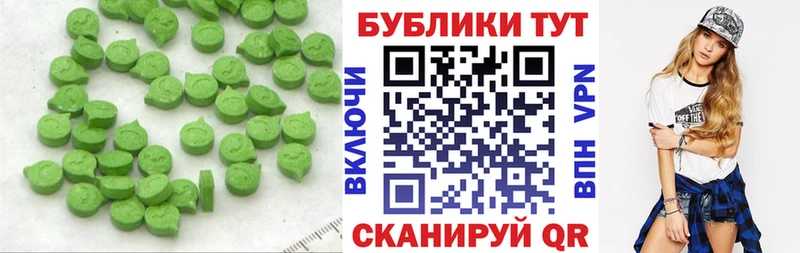 Купить  Белокуриха  Ecstasy диски 
