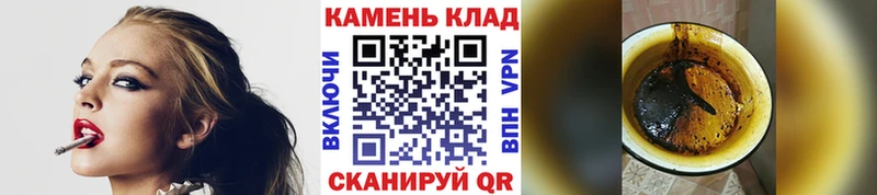 Купить где  Белокуриха  Гашиш hashish 