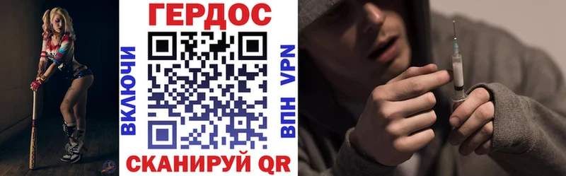 Героин хмурый  Купить  Белокуриха 