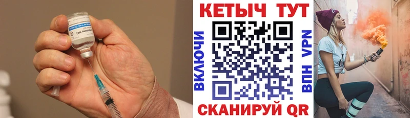 КЕТАМИН ketamine  Купить закладки  Белокуриха 