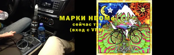 мескалин Алексеевка