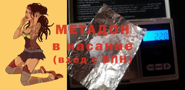 каннабис Арсеньев