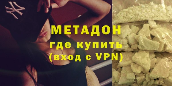каннабис Арсеньев