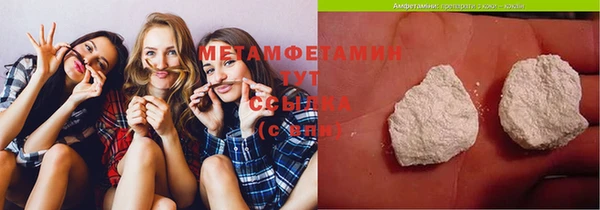 круглые Армянск