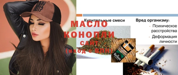 круглые Армянск