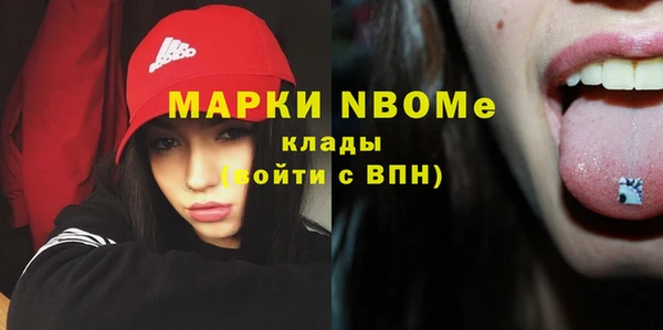 каннабис Арсеньев