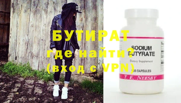 круглые Армянск