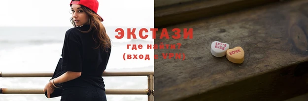 круглые Армянск