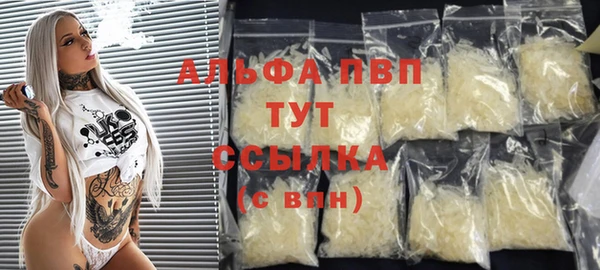 кристаллы Алзамай