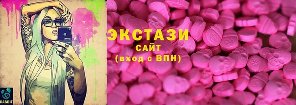 круглые Армянск