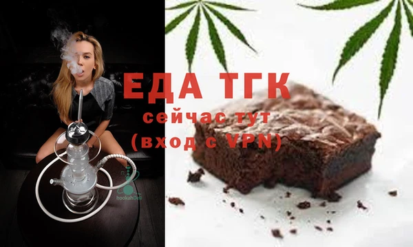 круглые Армянск