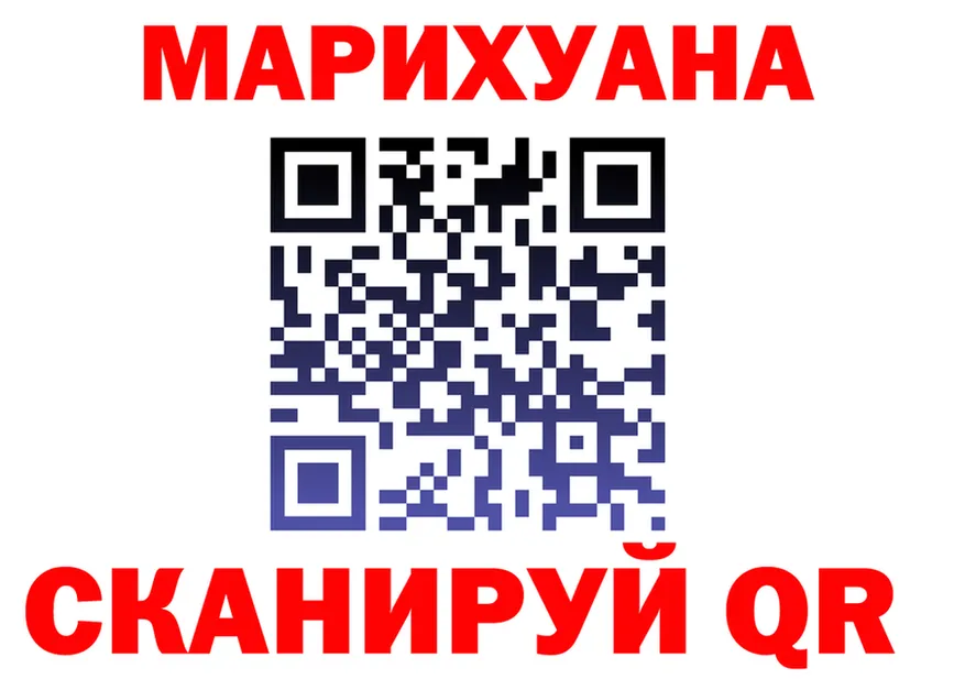 Марихуана гибрид зеркало это гидра Белокуриха