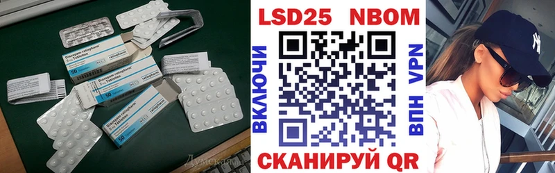 Купить где  Белокуриха  LSD-25 экстази кислота 