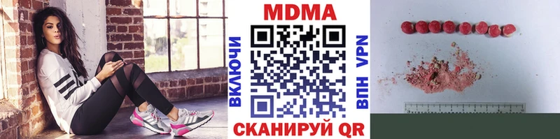 Купить где  Белокуриха  МДМА молли 