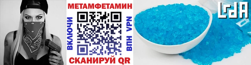 Купить  Белокуриха  МЕТАМФЕТАМИН пудра 